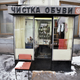 Illustration for article titled Did the Russians love the 80s too? Some revealing photos